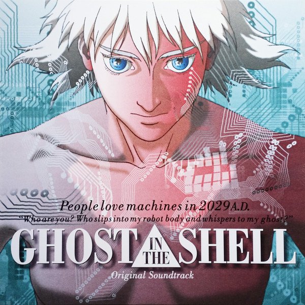 KAWAI,KENJI GHOST IN THE SHELL - O.S.T.